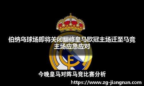 江南体育