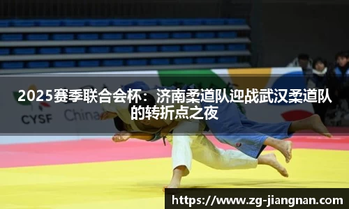 江南体育官网