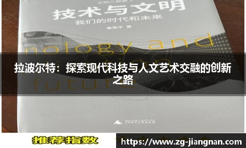 江南体育
