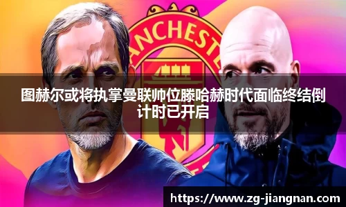 江南体育官网
