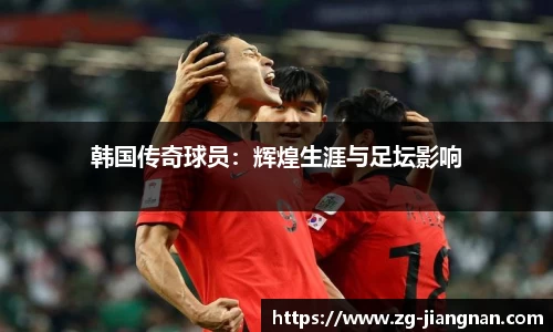 江南体育