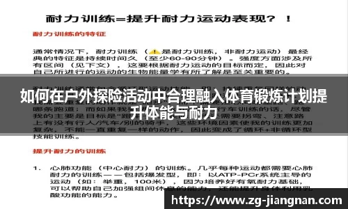 江南体育