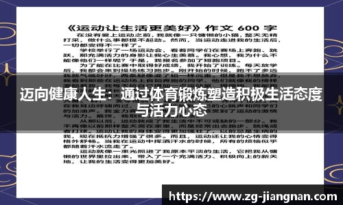 江南体育官方网站