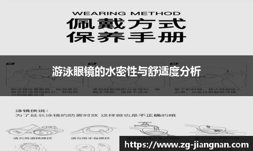 江南体育