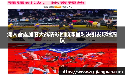 江南体育