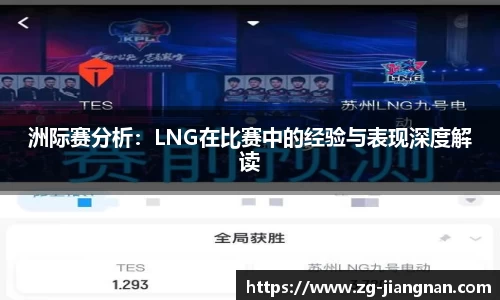 江南体育平台