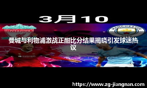 江南体育官网