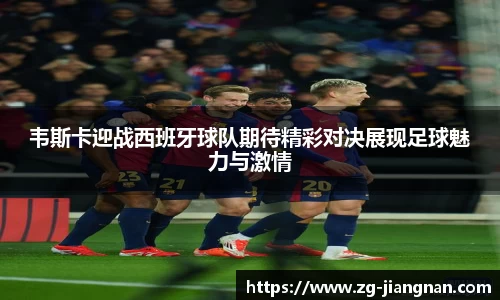 江南体育官方网站